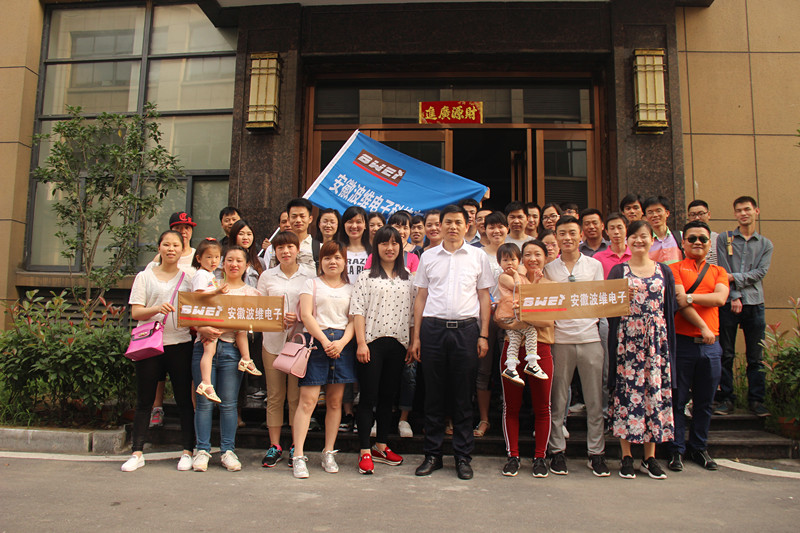 公司組織旅游-皖南兩日游